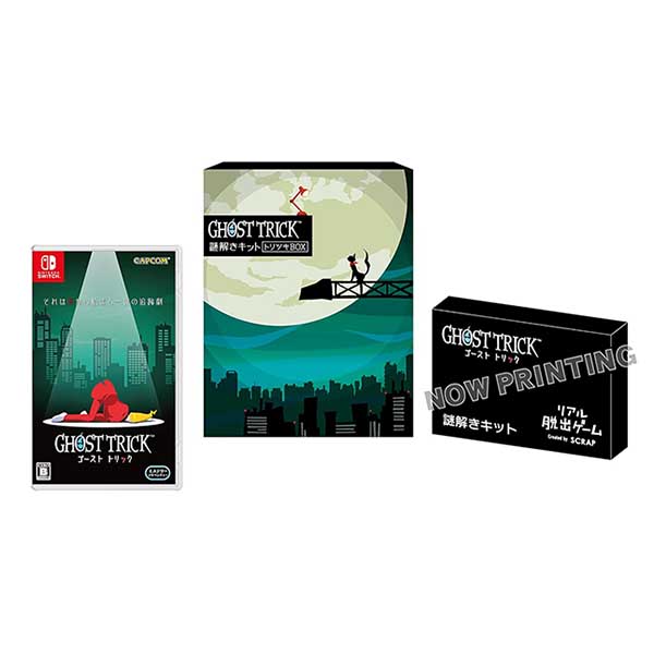 ゴースト トリック 謎解きキット トリツキBOX (限定版)