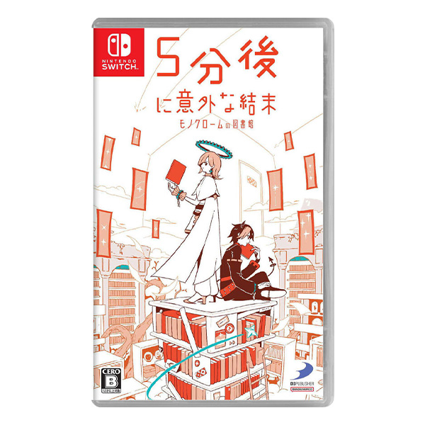 5分後に意外な結末 モノクロームの図書館
