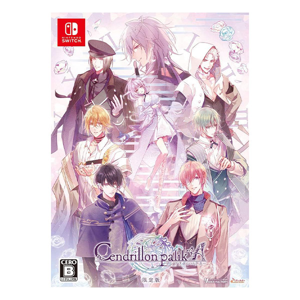 Cendrillon palikA 限定版DXパック (限定版)