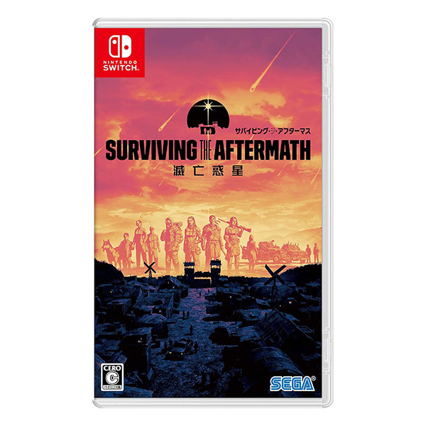サバイビング・ジ・アフターマス -滅亡惑星-