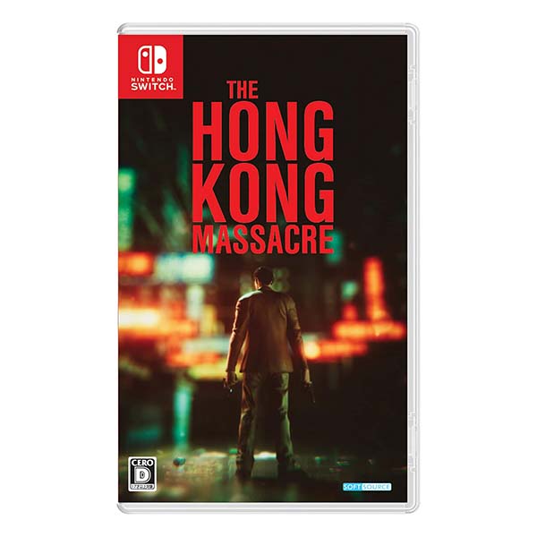 The Hong Kong Massacre