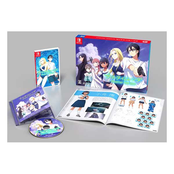 サマータイムレンダ Another Horizon 初回限定版 (限定版)