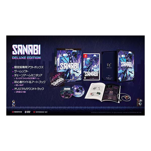 SANABI(サンナビ) デラックスエディション (限定版)