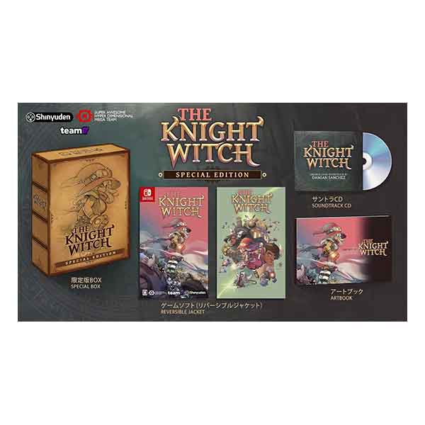 THE KNIGHT WITCH 限定版 (限定版)