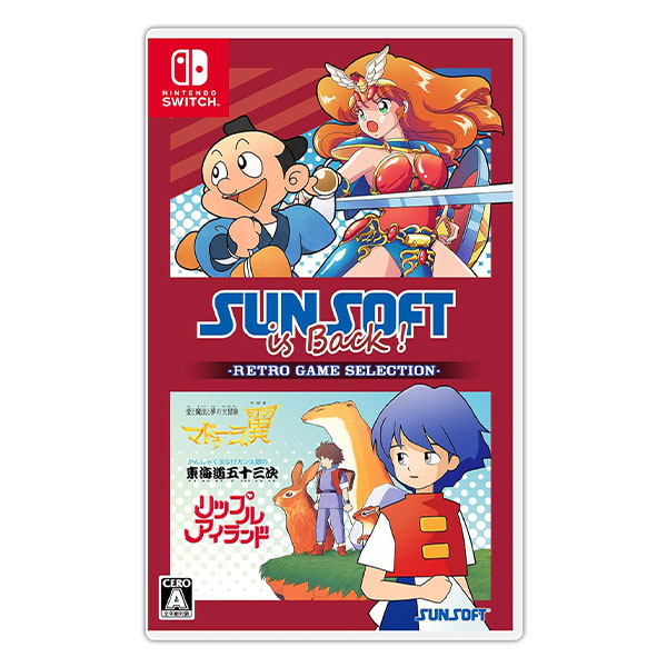 SUNSOFT is Back! レトロゲームセレクション サンソフトファンボックス (限定版)