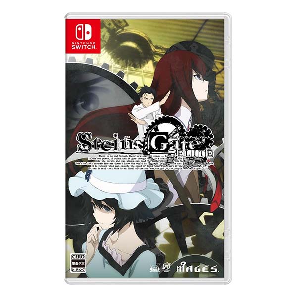 STEINS;GATE ELITE