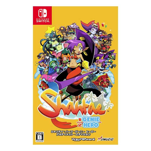 シャンティ:ハーフ・ジーニー ヒーロー アルティメット・エディション