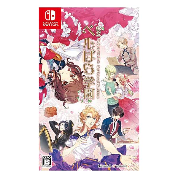 私立ベルばら学園 ～ベルサイユのばらRe*imagination～ 通常版 ebtenDXパック (限定版)