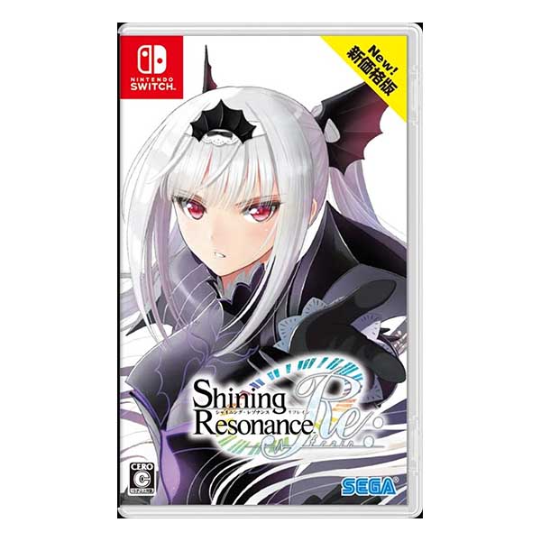 シャイニング・レゾナンス リフレイン 新価格版