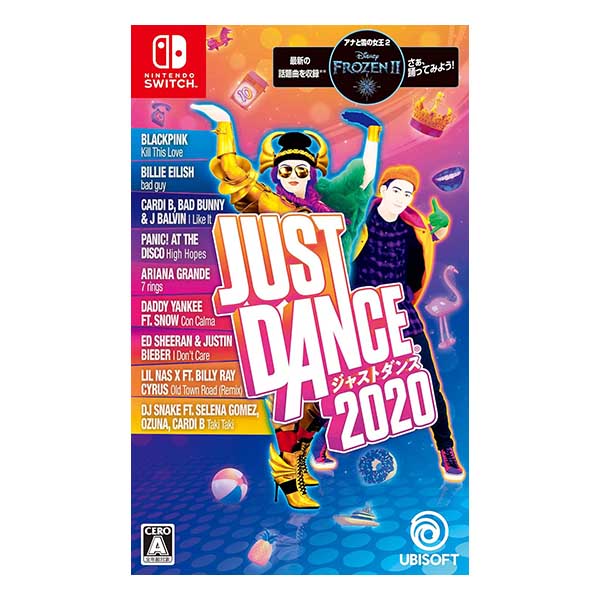 ジャストダンス2020