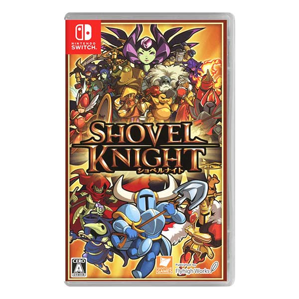 ショベルナイト