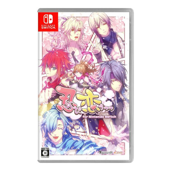 忍び、恋うつつ for Nintendo Switch