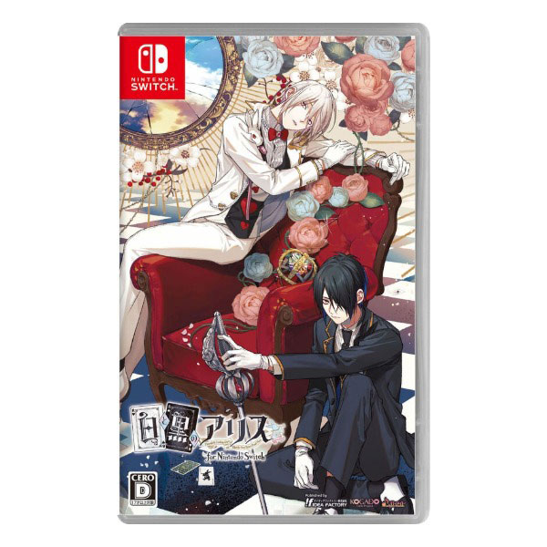 白と黒のアリス for Nintendo Switch
