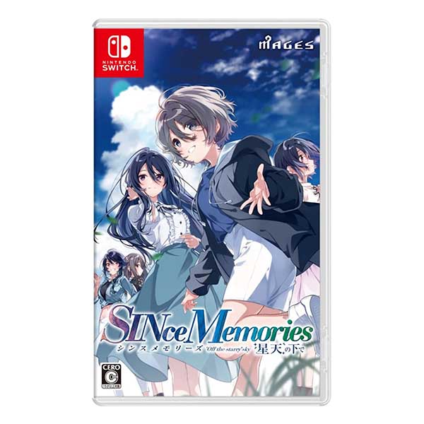 シンスメモリーズ 星天の下で