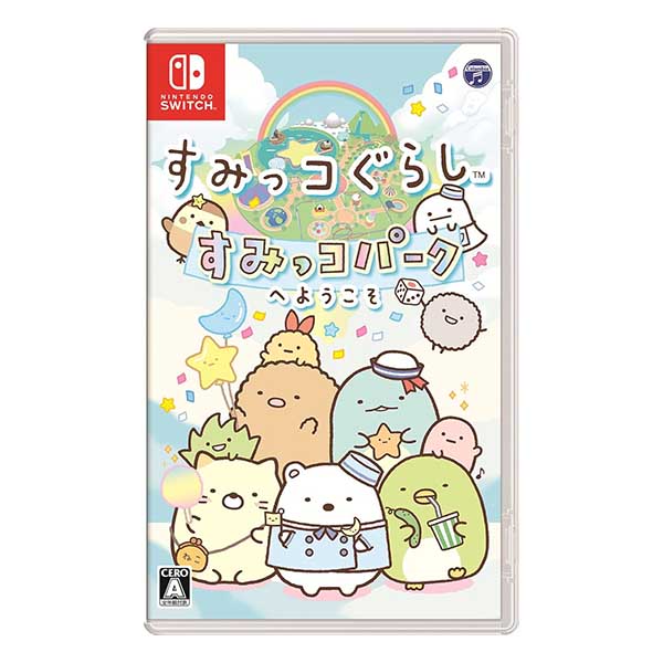 すみっコぐらし すみっコパークへようこそ