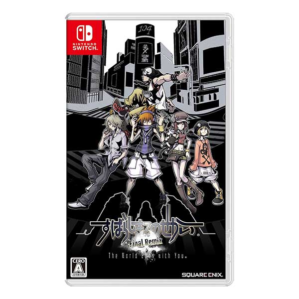 すばらしきこのせかい -Final Remix-