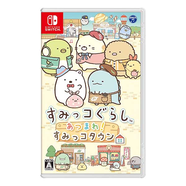 すみっコぐらし あつまれ!すみっコタウン
