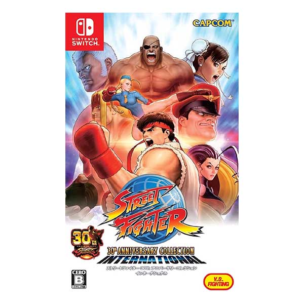 ストリートファイター 30th アニバーサリーコレクション インターナショナル