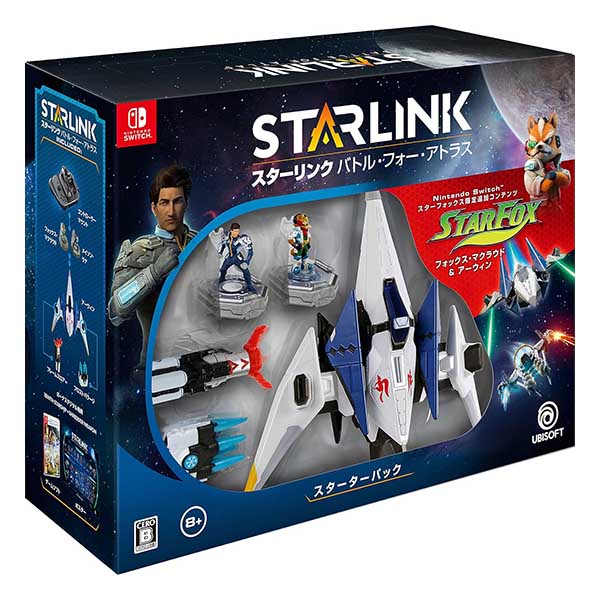 スターリンク バトル・フォー・アトラス スターターパック