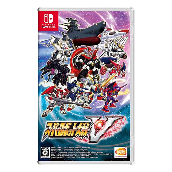 スーパーロボット大戦V
