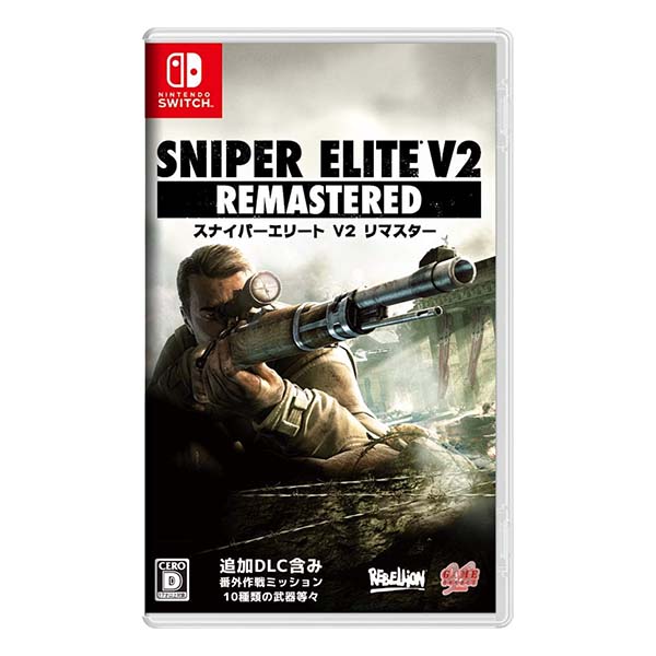 SNIPER ELITE V2 REMASTERED
