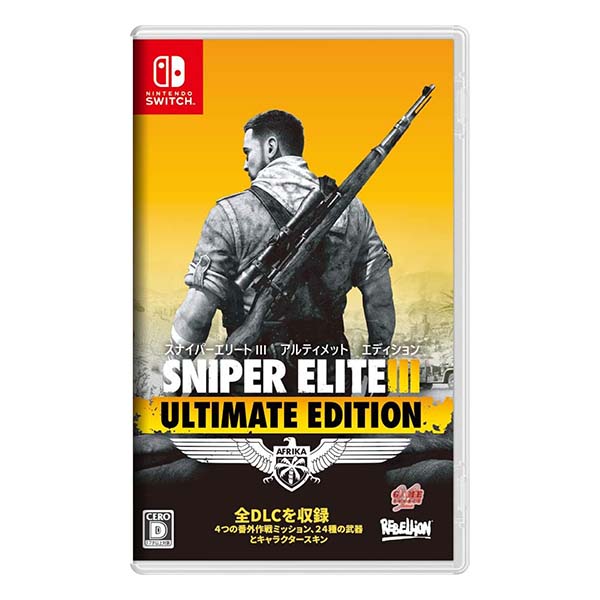 SNIPER ELITE ⅠⅠⅠ ULTIMATE EDITION