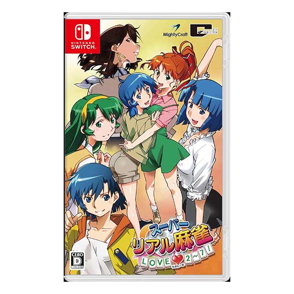 スーパーリアル麻雀 LOVE 2～7!