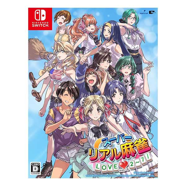 スーパーリアル麻雀 LOVE 2～7! 特装版 (限定版)