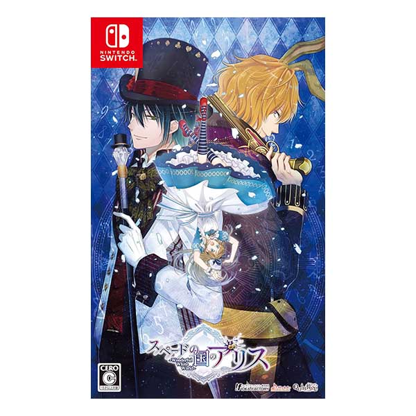 スペードの国のアリス ～Wonderful White World～