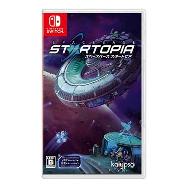 スペースベース スタートピア