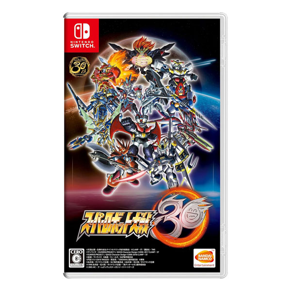 スーパーロボット大戦30