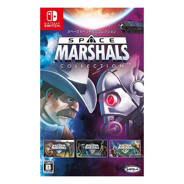 スペースマーシャルズ コレクション