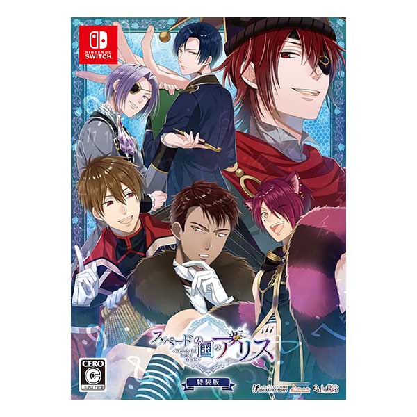 スペードの国のアリス ～Wonderful Black World～ 特装版 (限定版)