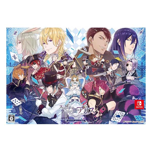 スペードの国のアリス ～Wonderful Black World～ オトメイト スイート BOX (限定版)