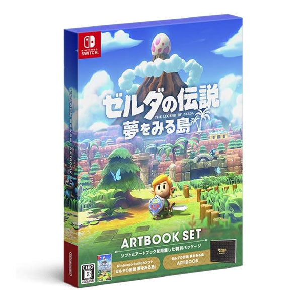 ゼルダの伝説 夢をみる島 ARTBOOK SET (限定版)