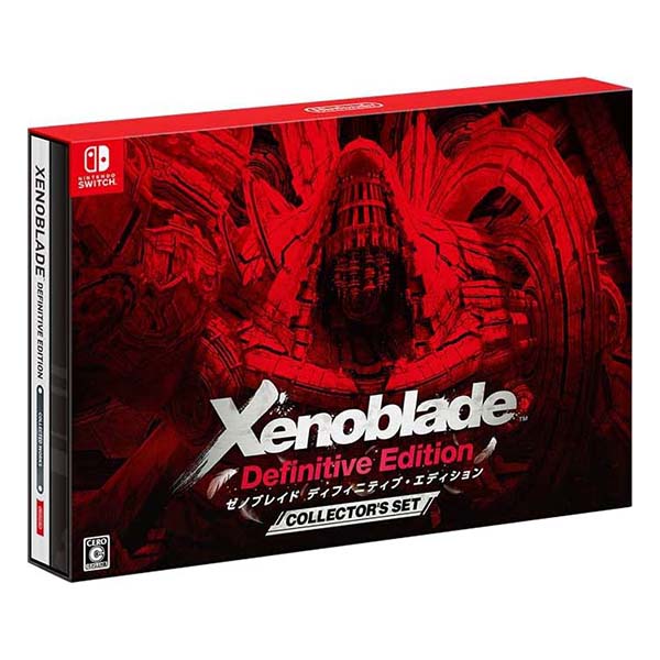 Xenoblade Definitive Edition Collector’s Set (限定版)