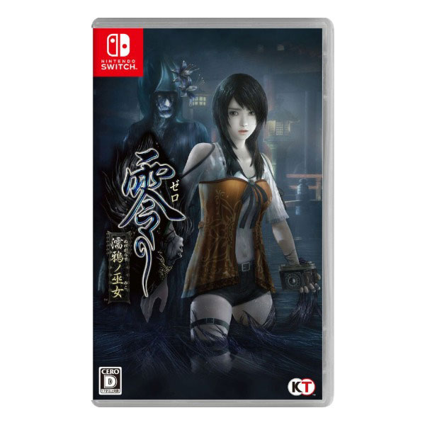 零 ～濡鴉ノ巫女～