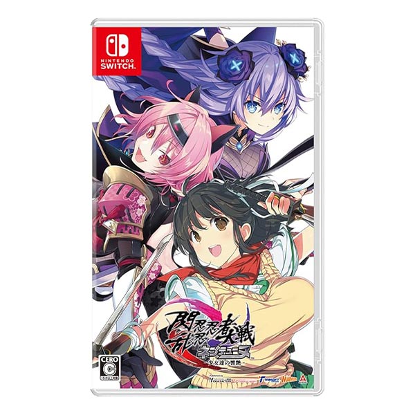 閃乱忍忍忍者大戦ネプテューヌ -少女達の響艶- ねぷねぷシノビ萌絵箱 (限定版)