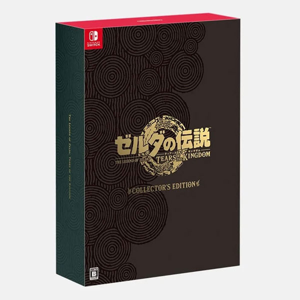 ゼルダの伝説 ティアーズ オブ ザ キングダム Collector’s Edition (限定版)