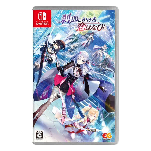 刹那にかける恋はなび