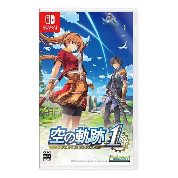 「空の軌跡 the 1st」ブレイサーBOX (限定版)