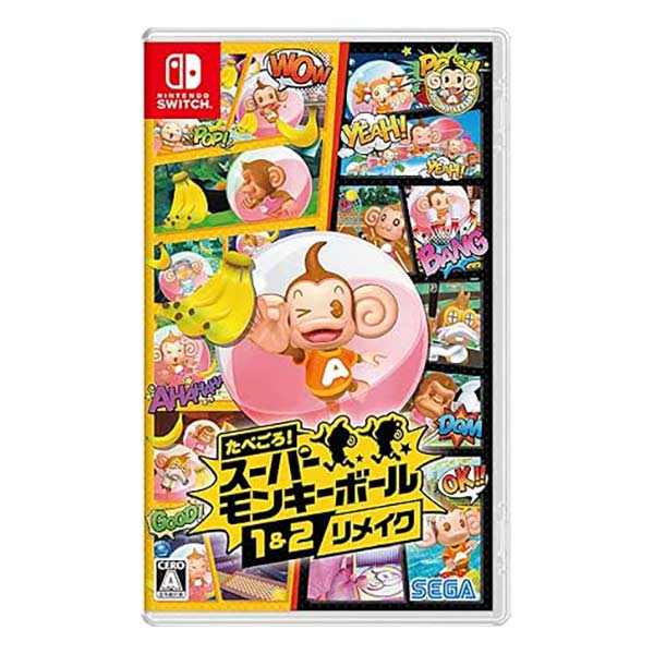 たべごろ!スーパーモンキーボール 1&2リメイク