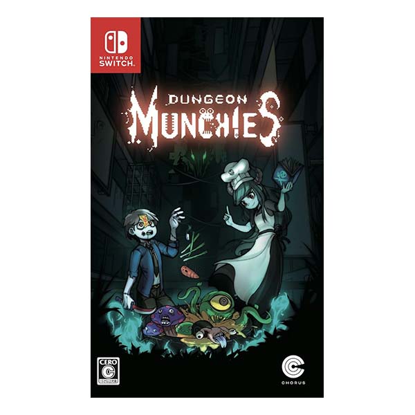 ダンジョンマンチーズ