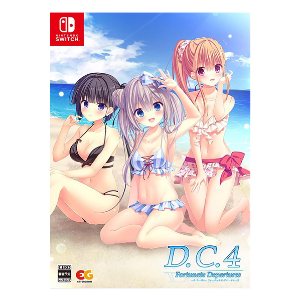 D.C.4 Fortunate Departures ～ダ・カーポ4～ フォーチュネイトデパーチャーズ 完全生産限定版 (限定版)
