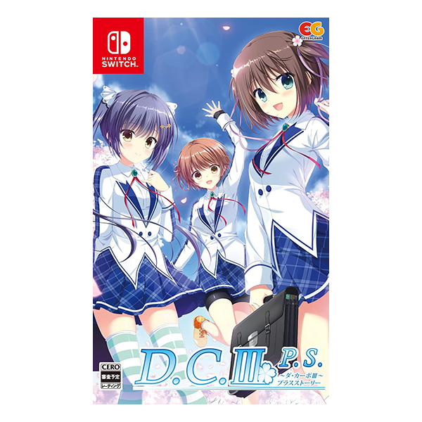 D.C.3 P.S.～ダ・カーポ3 プラスストーリー～