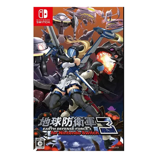 地球防衛軍3 for Nintendo Switch