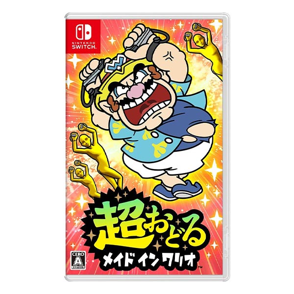 超おどる メイド イン ワリオ
