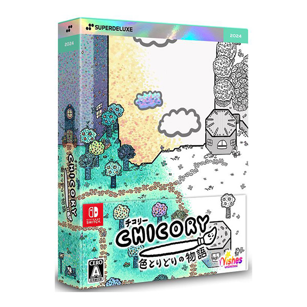 チコリー 色とりどりの物語 DELUXE EDITION