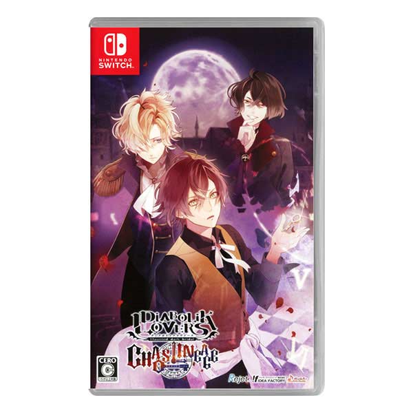 DIABOLIK LOVERS CHAOS LINEAGE 通常版 ebtenDXパック ヴィオレセット (限定版)