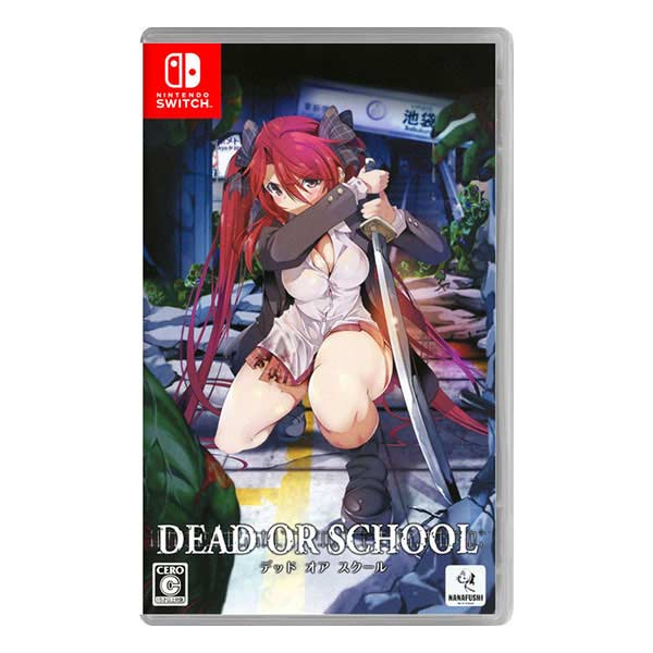 DEAD OR SCHOOL ファミ通DXパック (限定版)